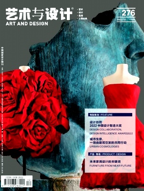 期刊简介_《艺术与设计》杂志社【投稿】